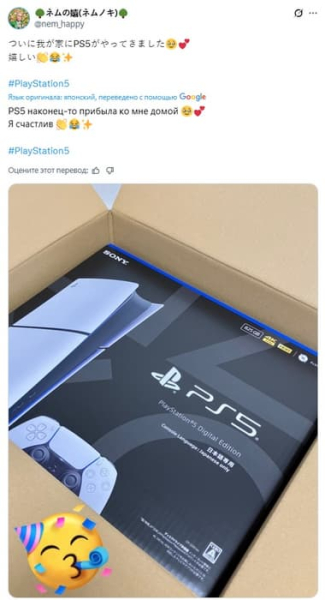 Новый глава PlayStation спасает продажи PS5 в Японии. Игроки раскупают дешёвые консоли