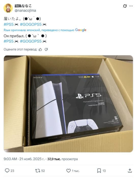 Новый глава PlayStation спасает продажи PS5 в Японии. Игроки раскупают дешёвые консоли