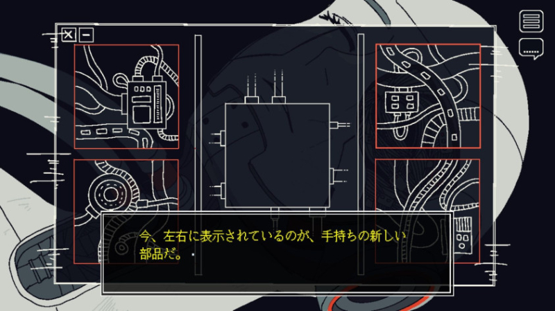 Анонс Save My Scrap — визуальной новеллы-головоломки про починку андроида