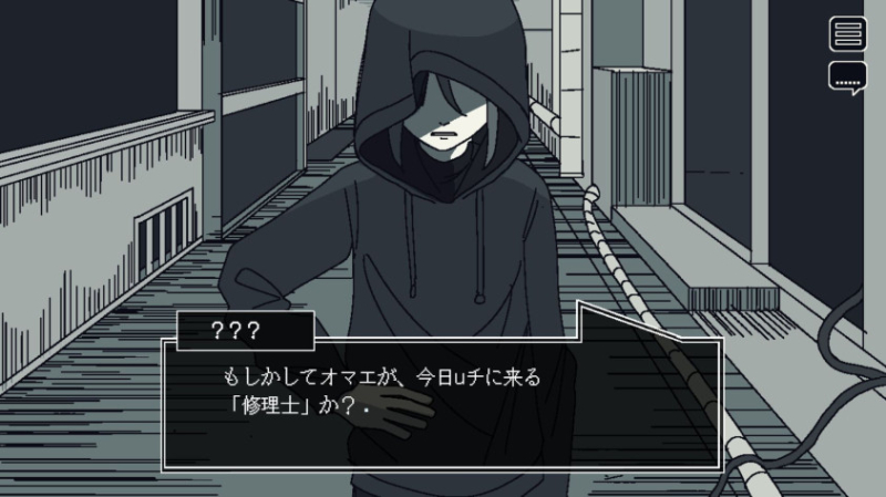 Анонс Save My Scrap — визуальной новеллы-головоломки про починку андроида