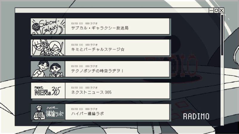 Анонс Save My Scrap — визуальной новеллы-головоломки про починку андроида