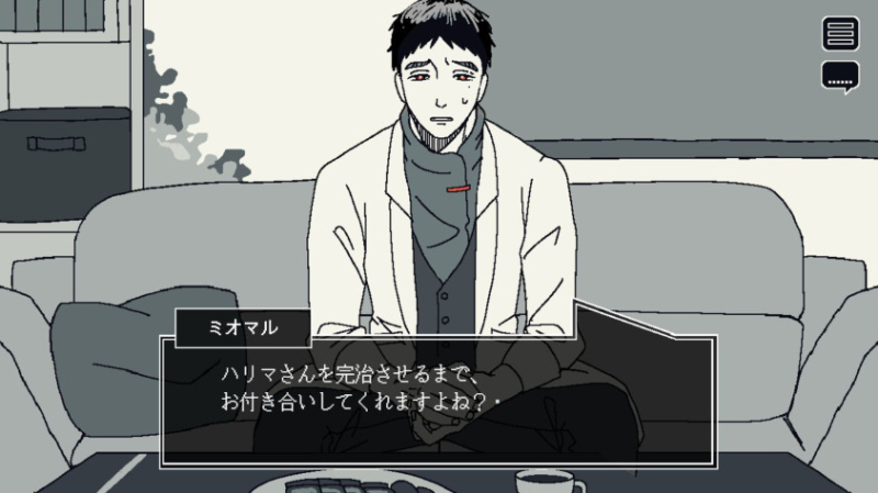 Анонс Save My Scrap — визуальной новеллы-головоломки про починку андроида