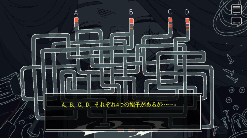 Анонс Save My Scrap — визуальной новеллы-головоломки про починку андроида