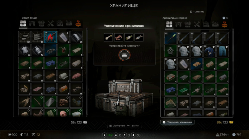 «Как вам идея?»: разработчики PIONER показали тизер функции расширения хранилища