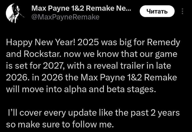Max Payne 1&2 Remake увидит свет в 2027 году