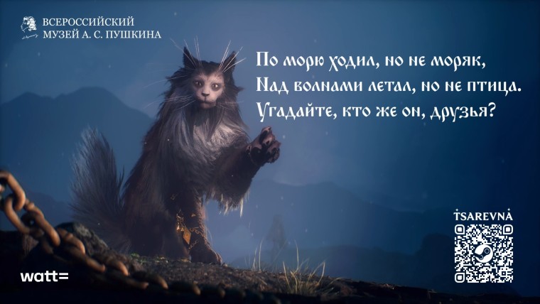 Наш Кот Баюн из ЦАРЕВНЫ теперь водит экскурсии в Питере