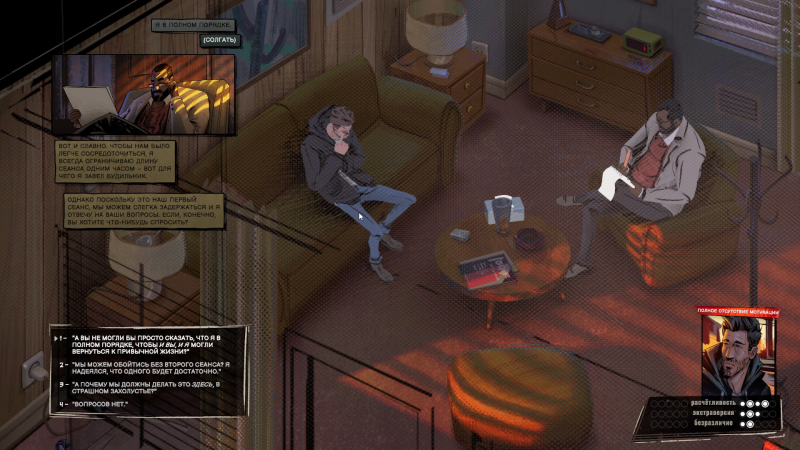 Превью Rue Valley. «День сурка» в Disco Elysium - изображение 5