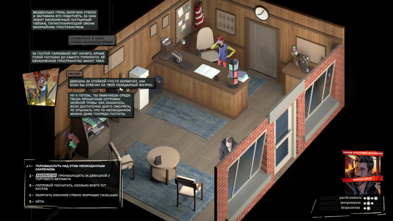 Превью Rue Valley. «День сурка» в Disco Elysium - изображение 2