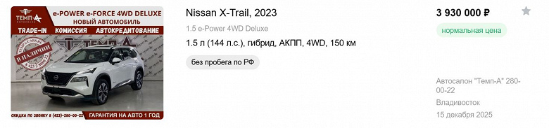 Nissan X-Trail подорожал в России на сотни тысяч рублей: самый дешевый вариант под заказ — 3 млн рублей (против 2,22 млн рублей в октябре 2025 года)