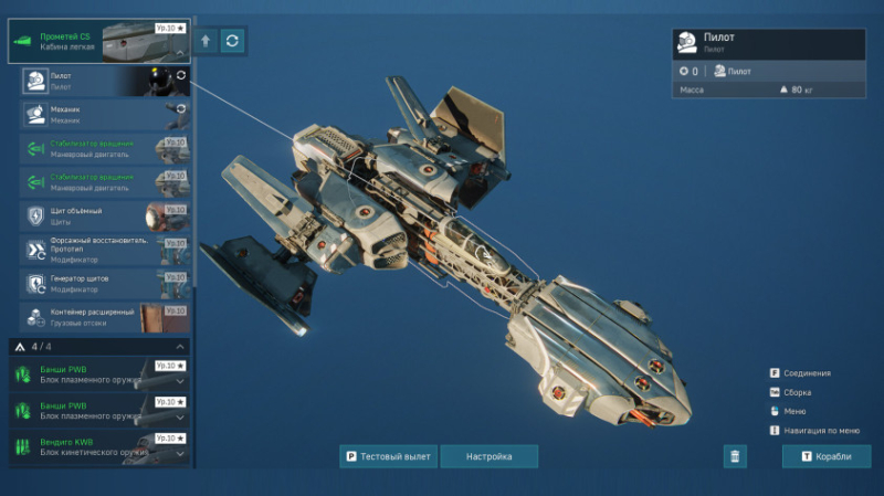 Авторы Crossout анонсировали космический экстракшен-экшен Star Wrath